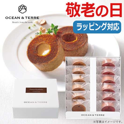  【敬老】キャラメリゼバームセットＢ