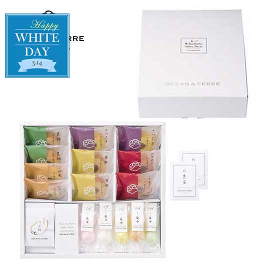  【ホワイトデー】極バーム＆手作り最中セットＤ