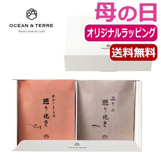  【母の日】極旨　つまみセットＨ