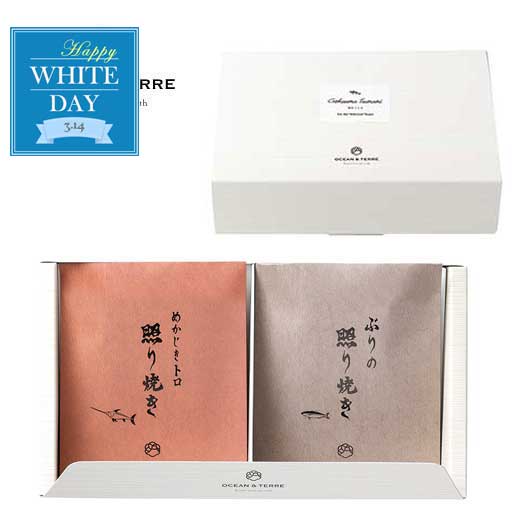  【ホワイトデー】極旨　つまみセットＨ