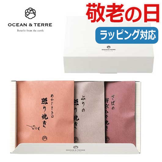  【敬老】極旨　つまみセットＩ