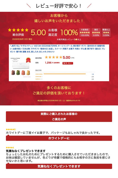 【プチギフト 1000円】 クグロフティノ
ドライフルーツ 焼き菓子 おしゃれ 上品 手土産 人気  OCEAN&TEREE 結婚式 手土産 ご挨拶画像7