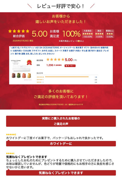 【プチギフト 1000円】 クグロフティノ
ドライフルーツ 焼き菓子 おしゃれ 上品 手土産 人気  OCEAN&TEREE 結婚式 手土産 ご挨拶画像7