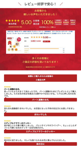 【プチギフト 300円】エディブルフルールクッキー １個
結婚式 エディブル フラワー クッキー ありがとう お菓子 おしゃれ 退職 個包装 大人数画像8