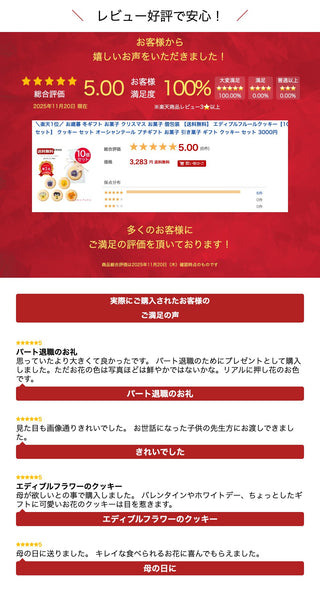 【プチギフト 300円】エディブルフルールクッキー １個
結婚式 エディブル フラワー クッキー ありがとう お菓子 おしゃれ 退職 個包装 大人数画像8