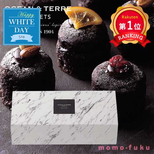  【プチギフト】【お歳暮】シェリ・クラシック 快気 結婚祝い 内祝い 出産祝い ギフトセット バレンタイン おしゃれ デパート お歳暮 2000円 お洒落 センス ジョーゼット