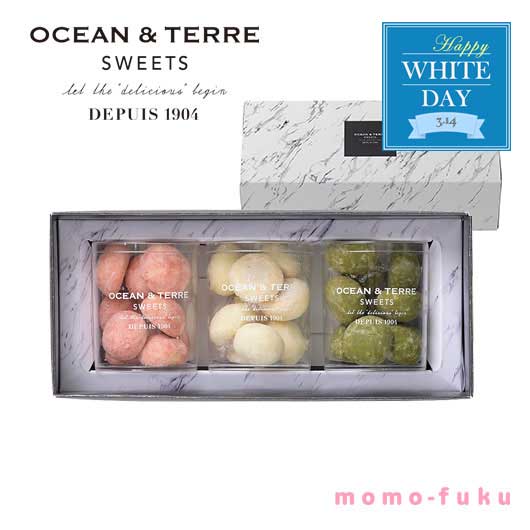  【ホワイトデー】ブールド・ネージュ　セットＣ