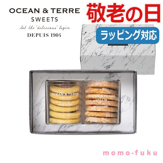  【敬老】クッキースイーツ　セットＡ　