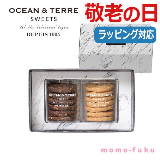  【敬老】クッキースイーツ　セットＢ　