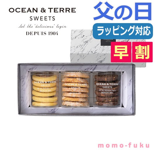  【父の日】クッキースイーツ　セットＤ　