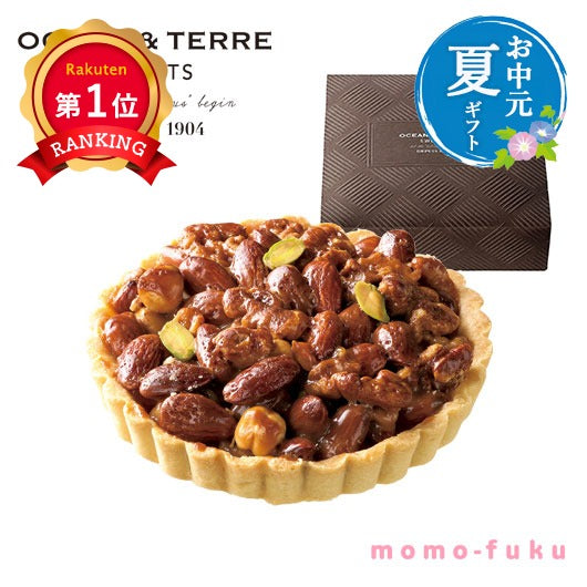  【お中元】ヘーゼルナッツキャラメルタルト