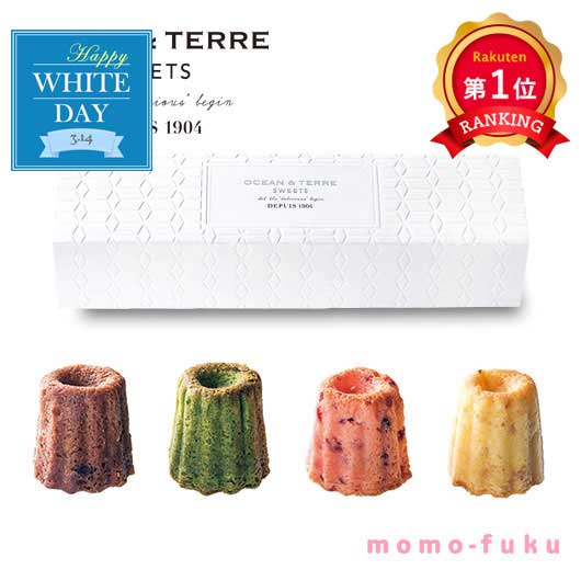  【ホワイトデー】クグロフティノ