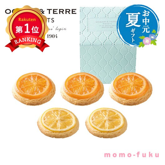  【お中元】オレンジクッキー＆レモンクッキー
