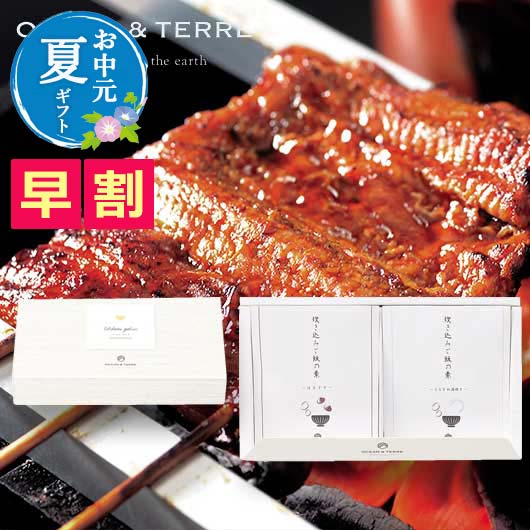 【お中元】炊き込みご飯の素セットＡ