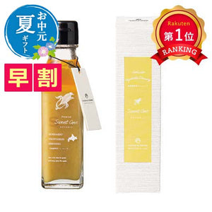  【お中元】北海道　野菜ドレッシング　スイートコーン