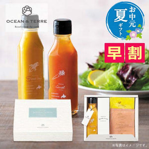  【お中元】北海道　野菜ドレッシングスイートコーン＆スープセット