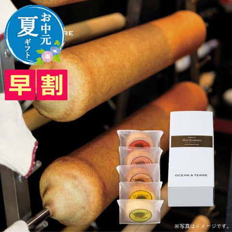  【お中元】Ｐｒｅｍｉｕｍ　フルーツバームセットE