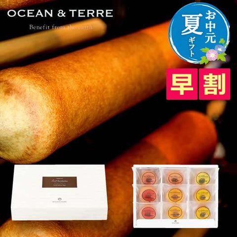  【お中元】Ｐｒｅｍｉｕｍ　フルーツバームセットＢ