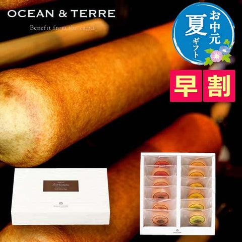  【お中元】Ｐｒｅｍｉｕｍ　フルーツバームセットＣ