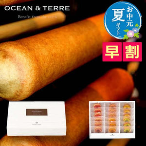  【お中元】Ｐｒｅｍｉｕｍ　フルーツバームセットＤ