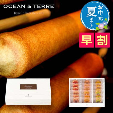  【お中元】Ｐｒｅｍｉｕｍ　フルーツバームセットＤ