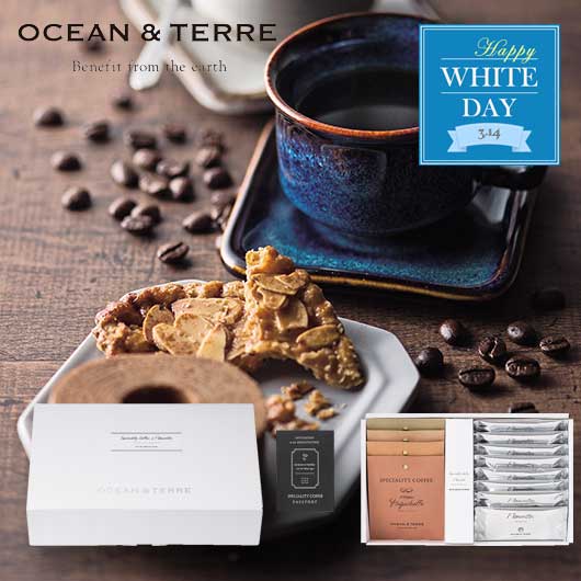  【ホワイトデー】Ｓｐｅｃｉａｌｉｔｙ　Ｃｏｆｆｅｅ＆フロランタンセットＡ