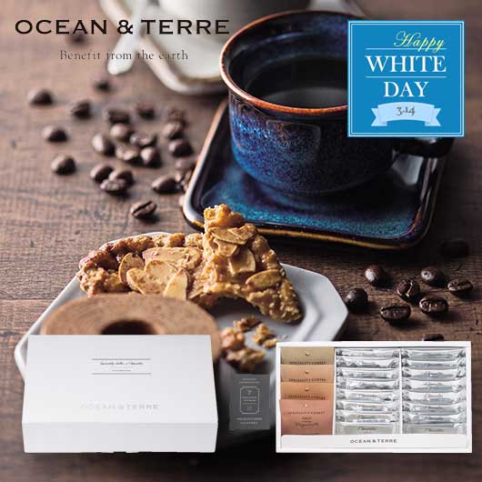  【ホワイトデー】Ｓｐｅｃｉａｌｉｔｙ　Ｃｏｆｆｅｅ＆フロランタンセットＢ