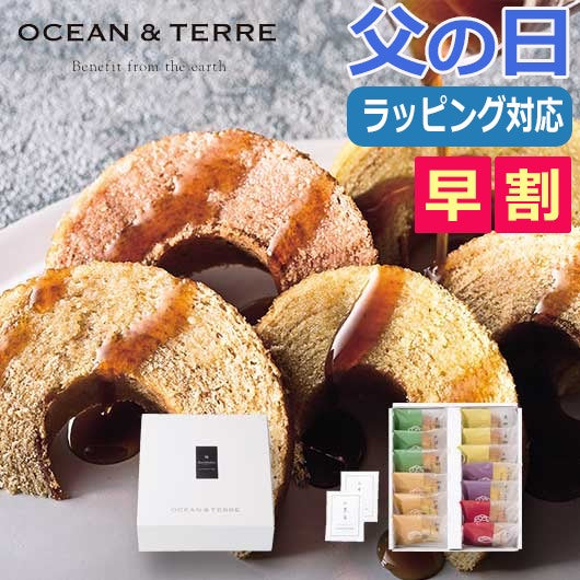  【父の日】極バームセットＤ
