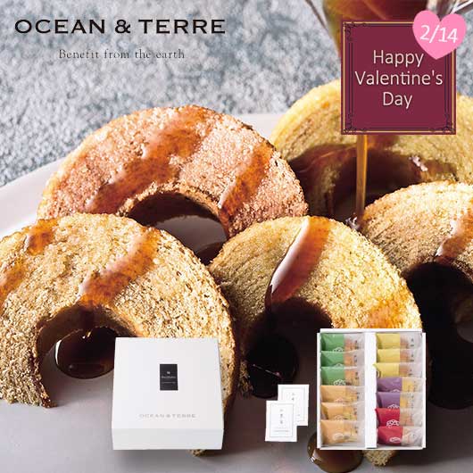  【バレンタイン】極バームセットＤ