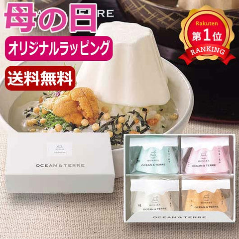  【母の日】富士山ｓｔｙｌｅ　お茶漬け最中セットＡ