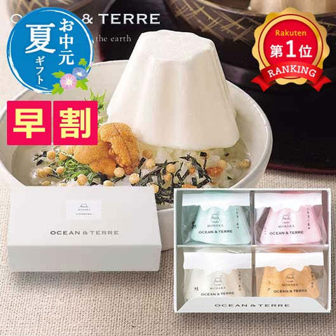  【お中元】富士山ｓｔｙｌｅ　お茶漬け最中セットＡ