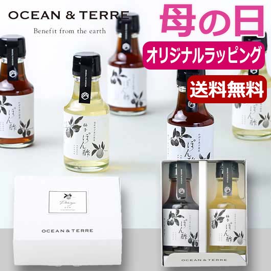 【母の日】ぽん酢セットＡ画像3