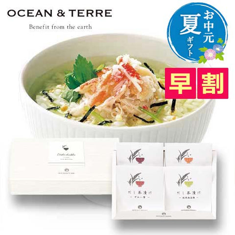 【お中元】だし茶漬けセットＫ