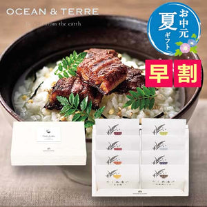  【お中元】だし茶漬けセットＰ　