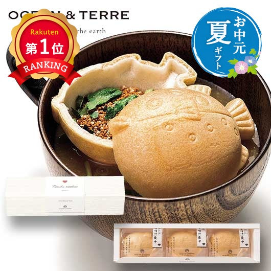  【お中元】ぷかふぐ最中味噌汁セット