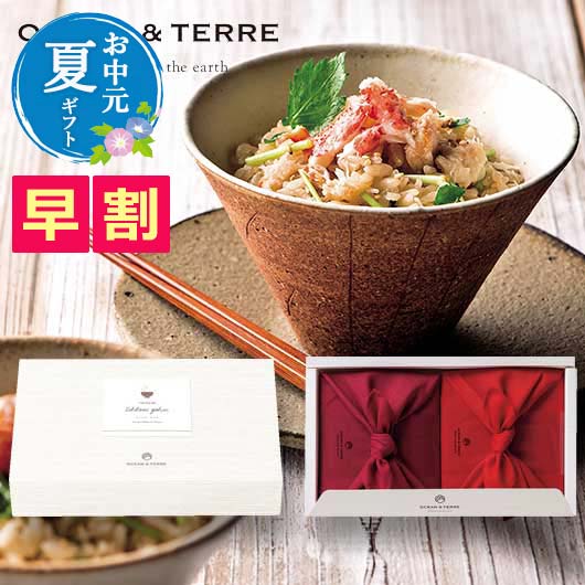  【お中元】ＴＳＵＴＳＵＭＩ　炊き込みご飯の素セットＢ