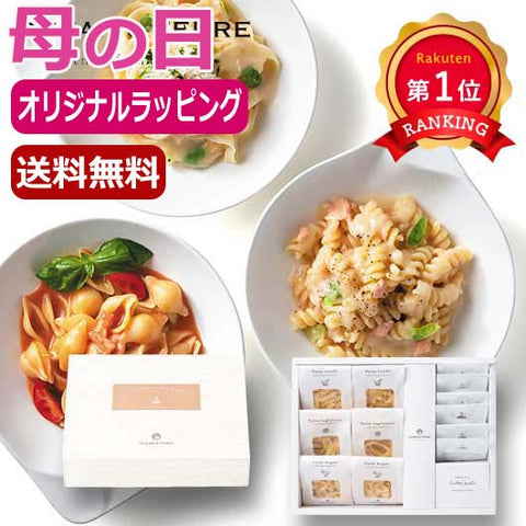 【母の日】北海道　Ｐｒｅｍｉｕｍ海鮮パスタセットＥ