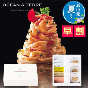  【お中元】北海道　Ｐｒｅｍｉｕｍ海鮮パスタ＆野菜スープセットＣ