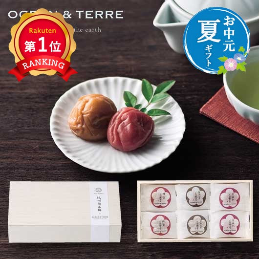  【お中元】Ｐｒｅｍｉｕｍ　紀州南高梅　６粒　木箱入り