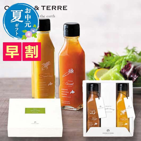  【お中元】北海道　野菜ドレッシングセットＥ