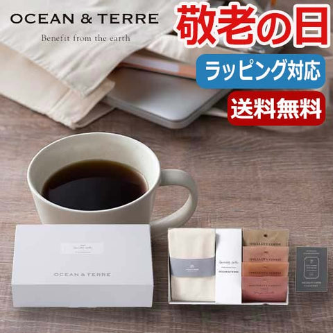  【敬老会】 トートバッグ＆Ｓｐｅｃｉａｌｉｔｙ　Ｃｏｆｆｅｅセット