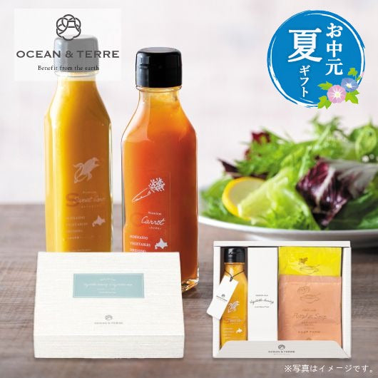  【お中元】北海道　野菜ドレッシングスイートコーン＆スープセット