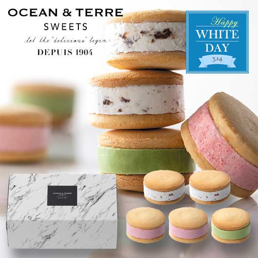  【ホワイトデー】たっぷりクリームサンド　５個セット　（期間限定１１月～３月）