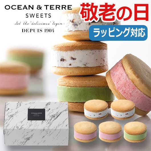  【お歳暮】たっぷりクリームサンド　５個セット　（期間限定１１月～３月）