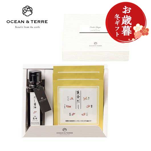  【お歳暮】だし醤油・黄金だしパックセットＡ