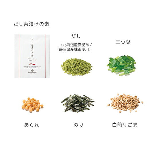 【プチギフト 1000円】 だし茶漬けセットＳ
おしゃれ 和風 豪華 上品 海鮮 熨斗 ご挨拶 お礼 名入れ 特別画像4