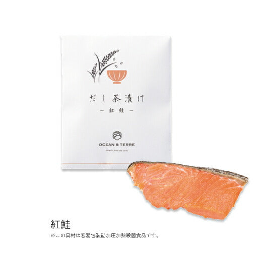 【プチギフト 1000円】 だし茶漬けセットＳ
おしゃれ 和風 豪華 上品 海鮮 熨斗 ご挨拶 お礼 名入れ 特別画像5