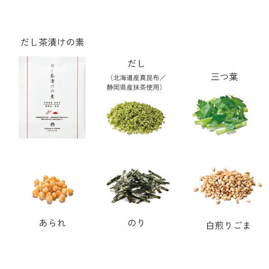 だし茶漬けセットＲ　画像4