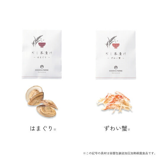 だし茶漬けセットＲ　画像5