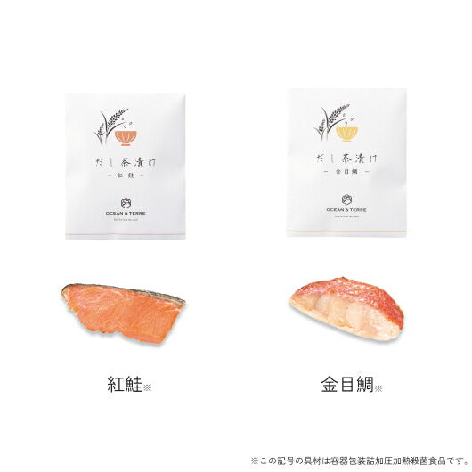 だし茶漬けセットＲ　画像6
